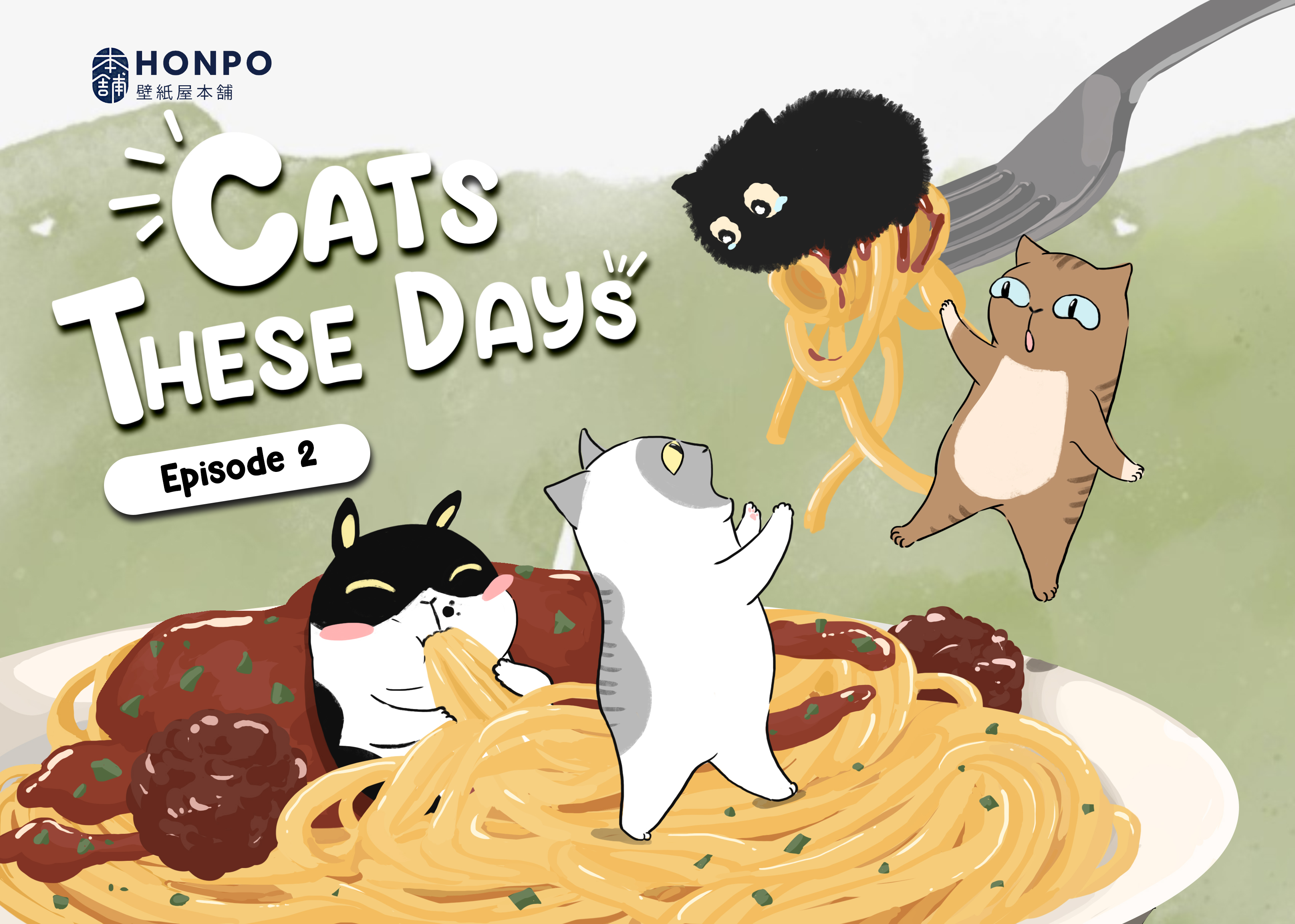 Cats these days 